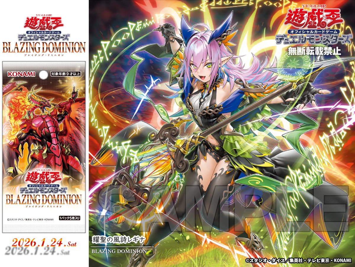 耀聖の風詩レギナ PSE プリズマ エルフェンノーツ 耀聖の風詩レギナ