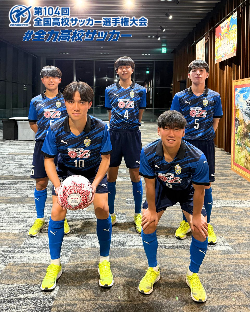 ◤￣￣￣￣￣￣￣￣￣￣￣￣￣￣￣￣ 第104回全国高校サッカー選手権