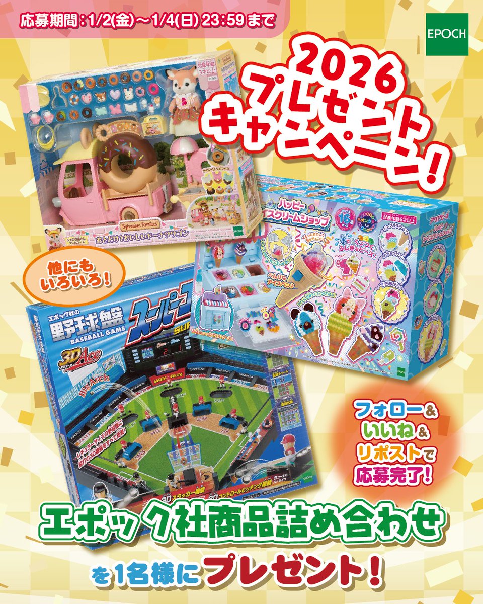 たか⇔きょう (@tacakyo) / Posts / X