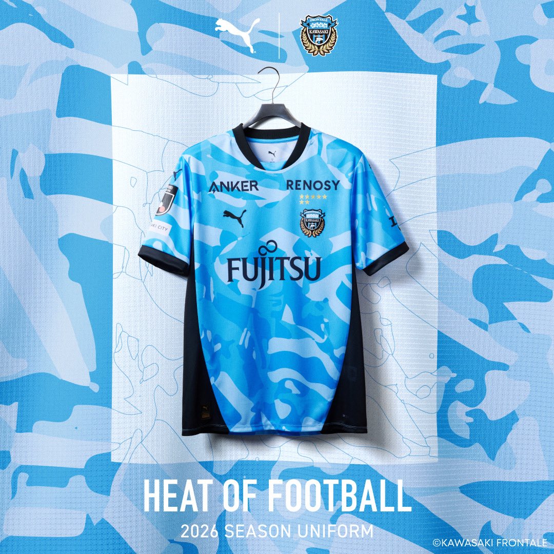 お知らせ】川崎フロンターレの2026 SPシーズン新ユニフォームが発表