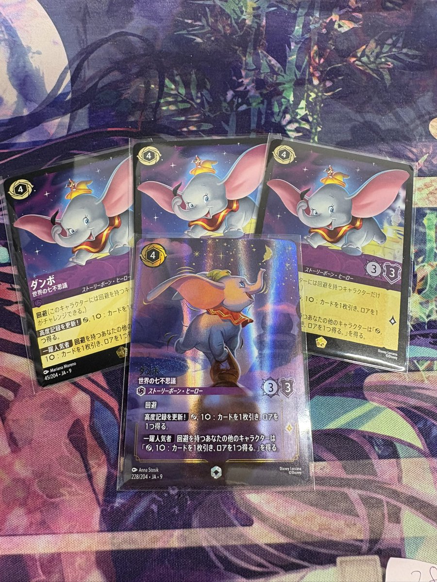 メルカードロルカナ #ディズニーロルカナ #ロルカナ #通販 ✨入荷情報