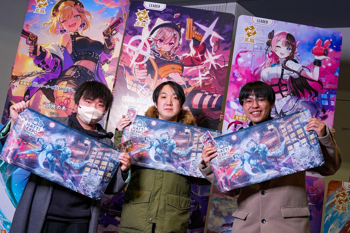 遊戯王 はっちEXPO 2025 トナメ限定 ネオン虹 遊戯王 はっちEXPO 2025