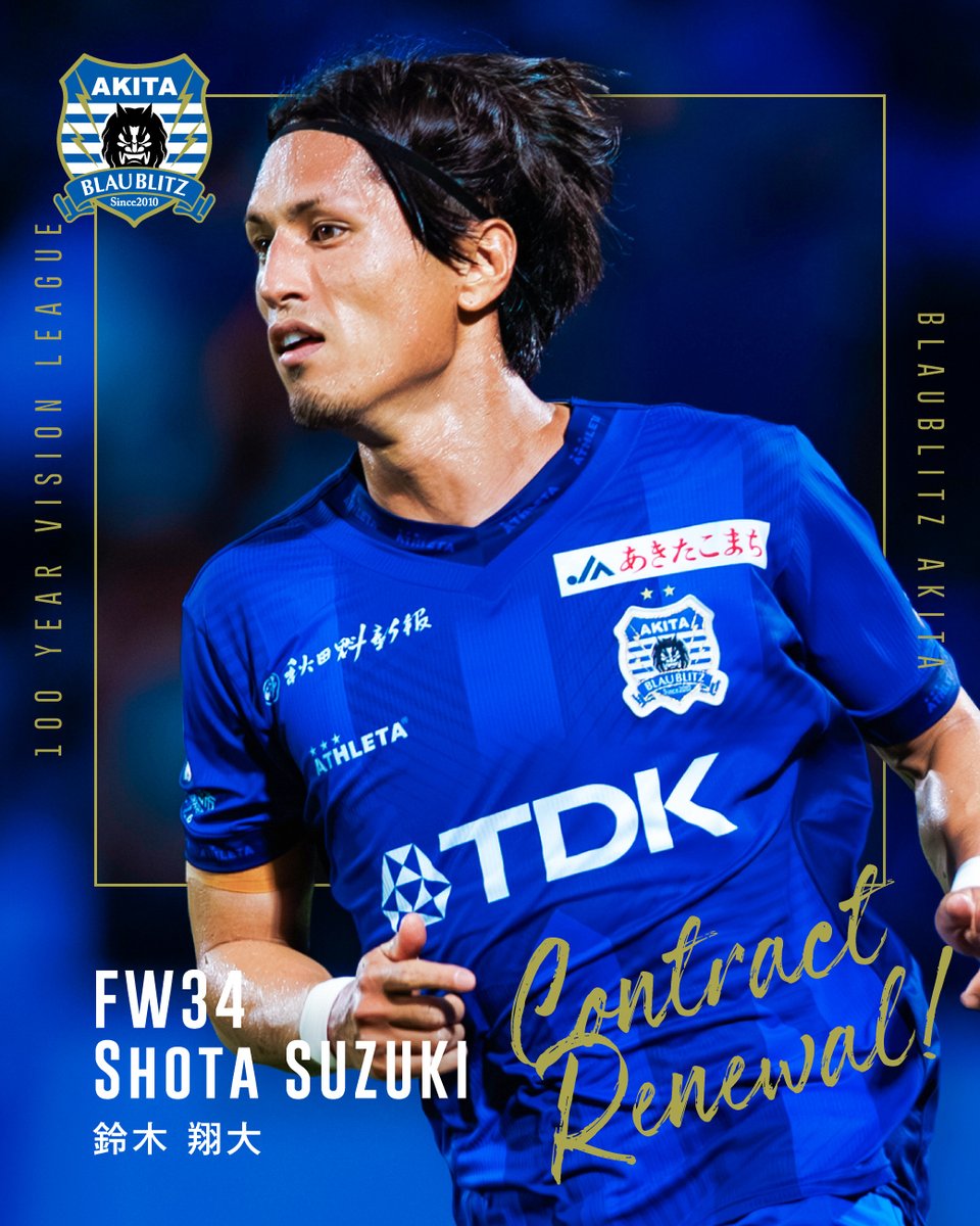 🔵𝘾𝙊𝙉𝙏𝙍𝘼𝘾𝙏 𝙍𝙀𝙉𝙀𝙒𝘼𝙇🔵 ￣￣￣￣￣￣￣￣￣￣￣￣ #鈴木