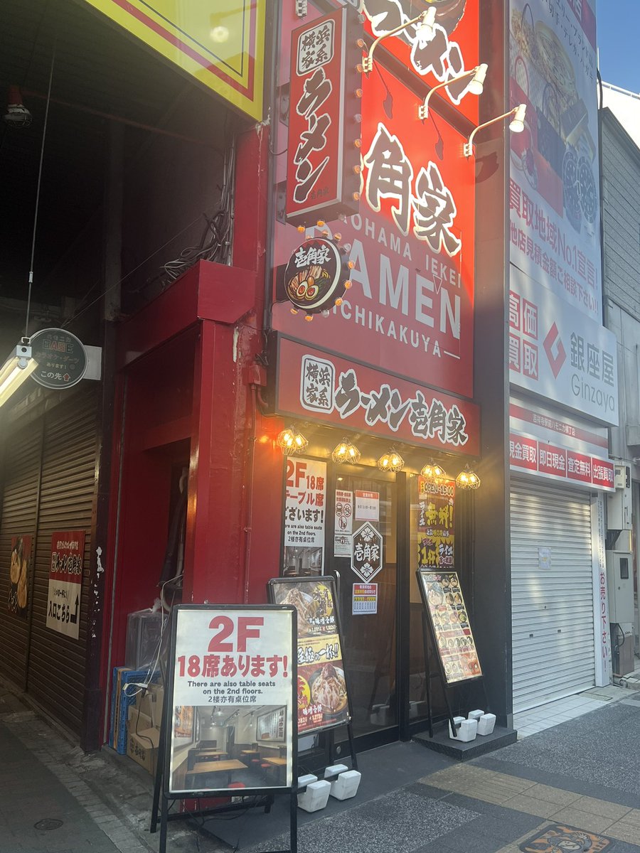 吉祥寺ハーモニカ横丁 (@harmonicayu) / Posts / X