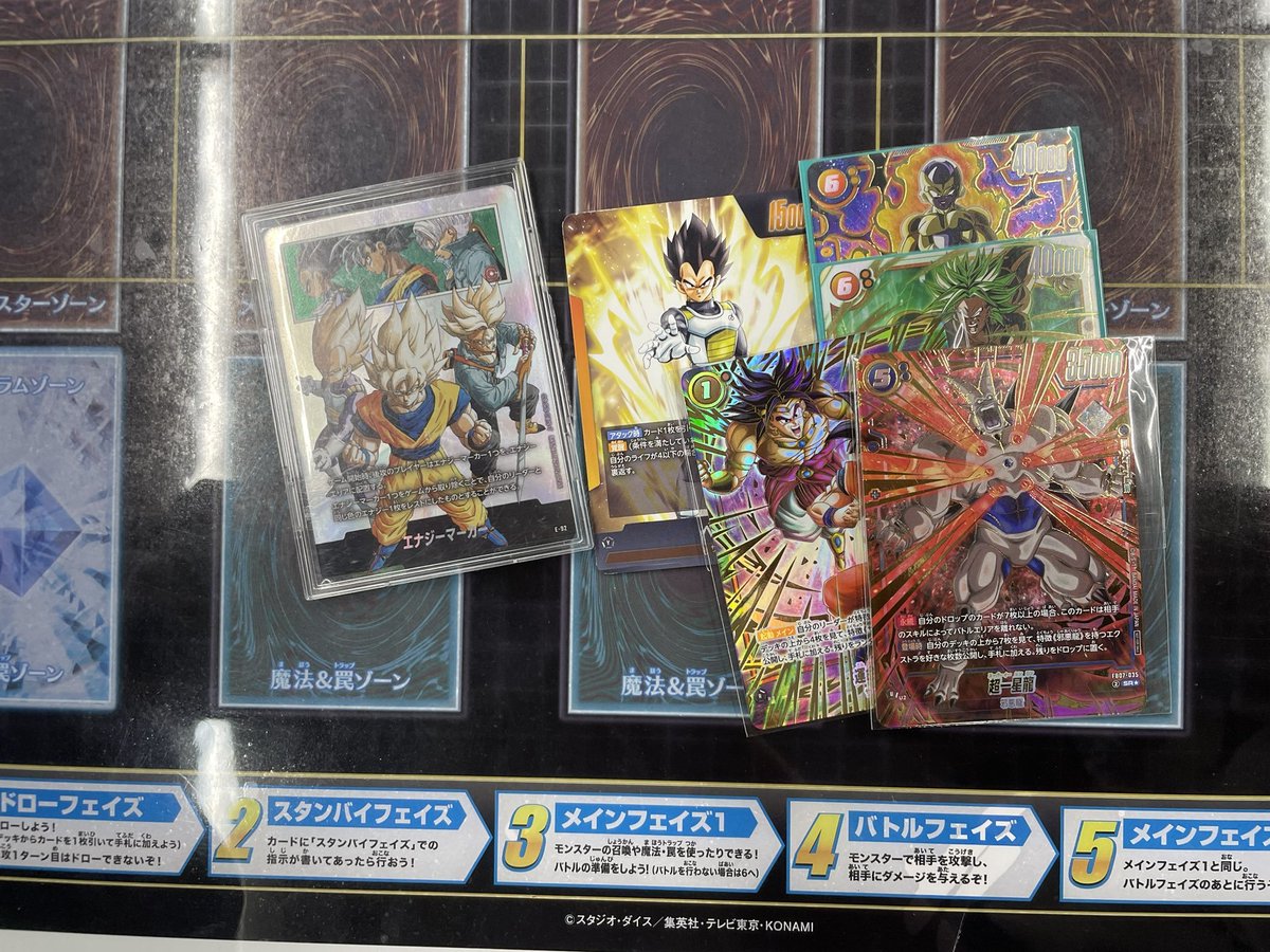 フュージョンワールド】 本日のアルティメットバトルは15名での開催