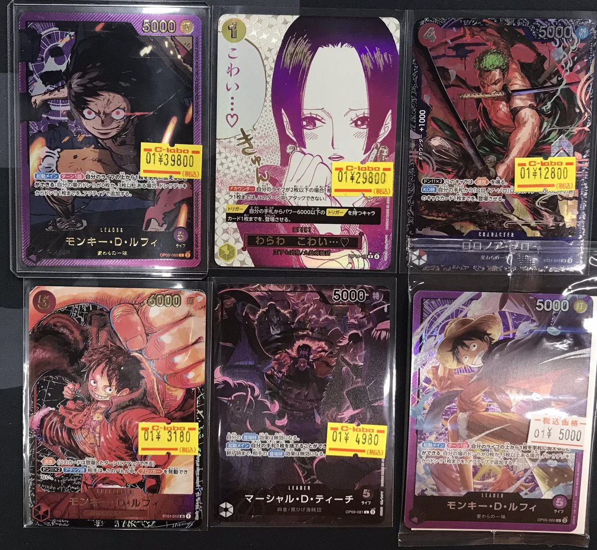 ワンピースカード 販売情報】 ワンピカード色々ショーケースに展開しま
