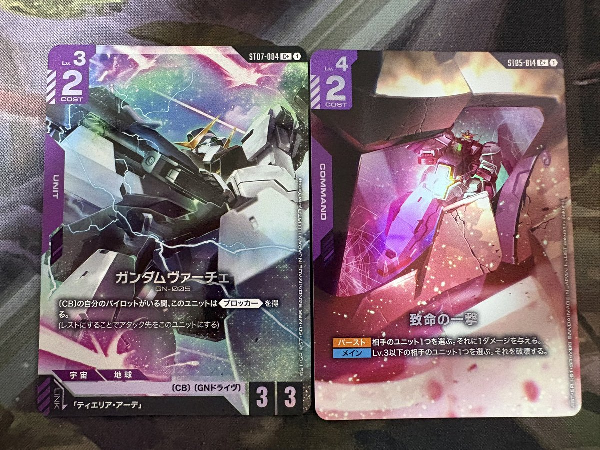 引いたパラレル、ストーリー繋がってて草 最初見た時はそうでもなかっ