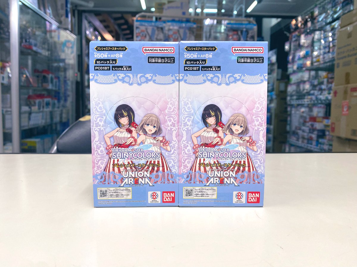 🔈本日発売❗️ #ユニオンアリーナ 新商品✨ プレシャスブースター