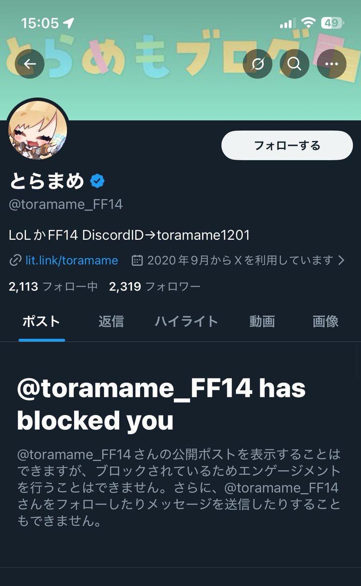 DarkwisYuya (@Darkwis000) / Posts / X