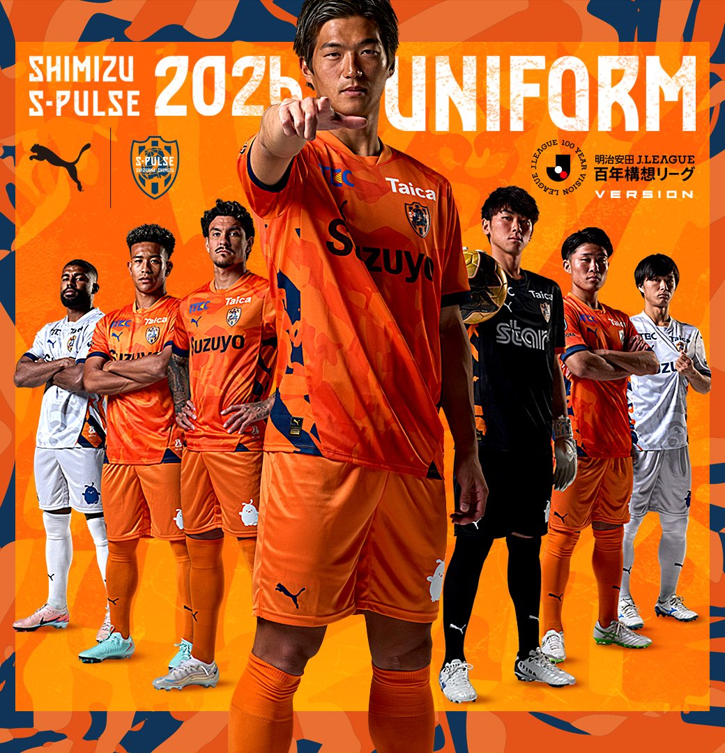 𝙎𝙃𝙄𝙈𝙄𝙕𝙐 𝙎-𝙋𝙐𝙇𝙎𝙀 𝟐𝟎𝟐𝟔 𝙎𝙀𝘼𝙎𝙊𝙉 𝙐𝙉𝙄𝙁𝙊𝙍𝙈