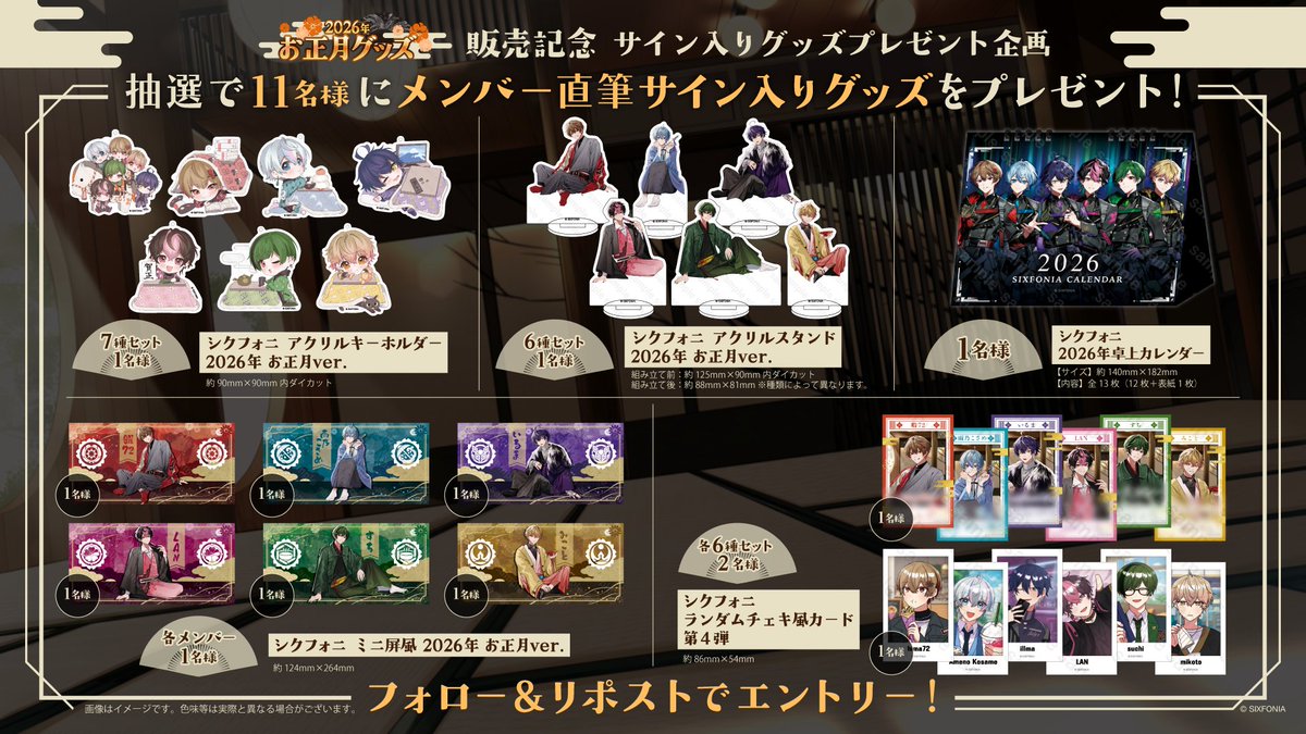 Rin (@j67723) / Posts / X