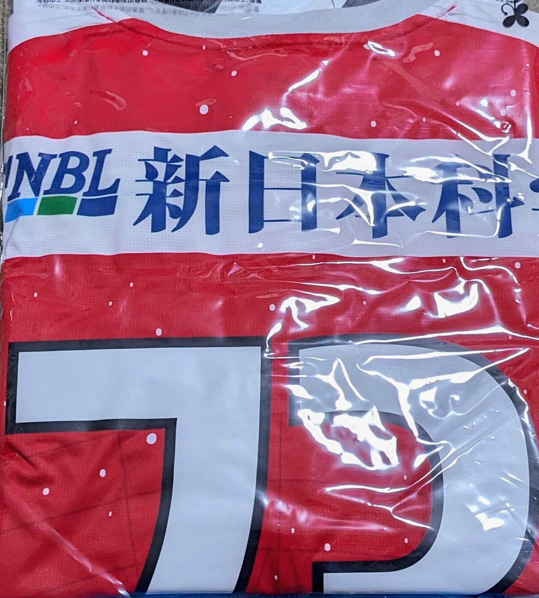 鹿児島ユナイテッドFC福袋開封 福袋は直筆サイン入り 選手試合用