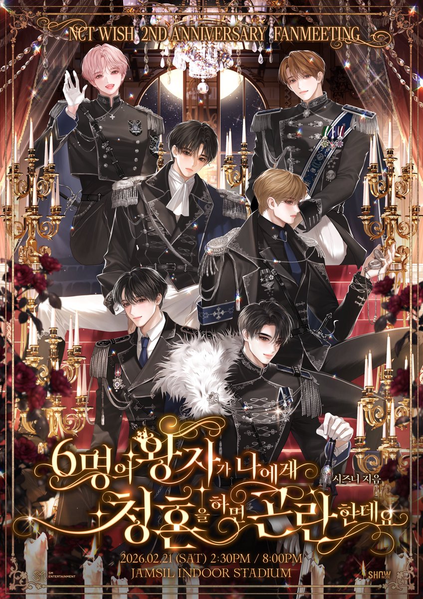 NCT WISH 2ND ANNIVERSARY FANMEETING うぃし 2周年💚⊹ ペンミ開催