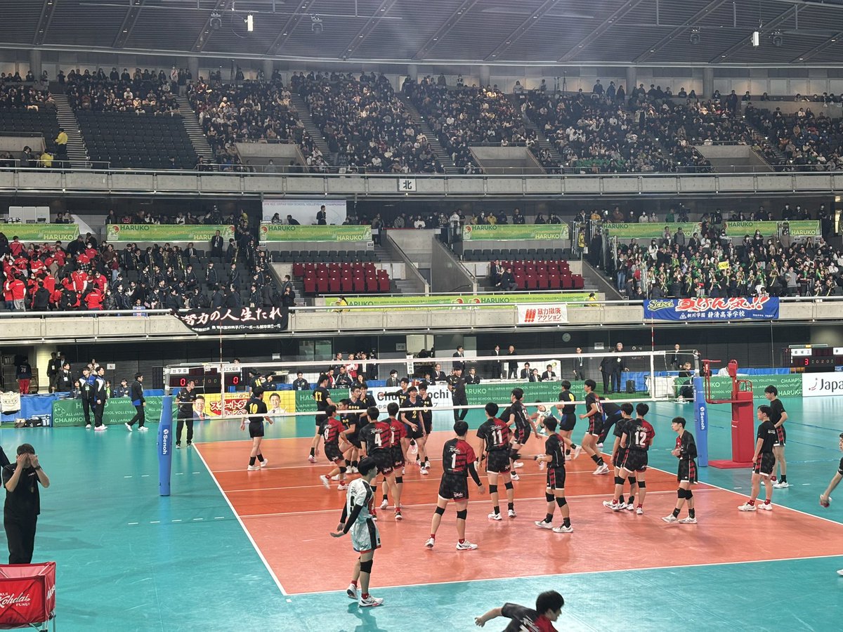 春の高校バレー2026】 vs福井工大福井(福井県) まもなく試合開始です