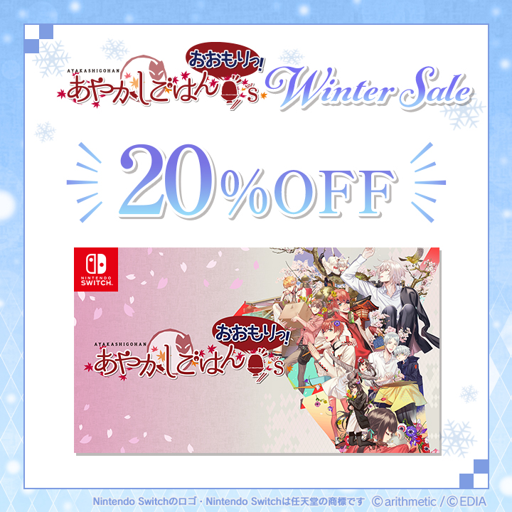 あやかしごはん公式 (@ayakashigohan) / Posts / X