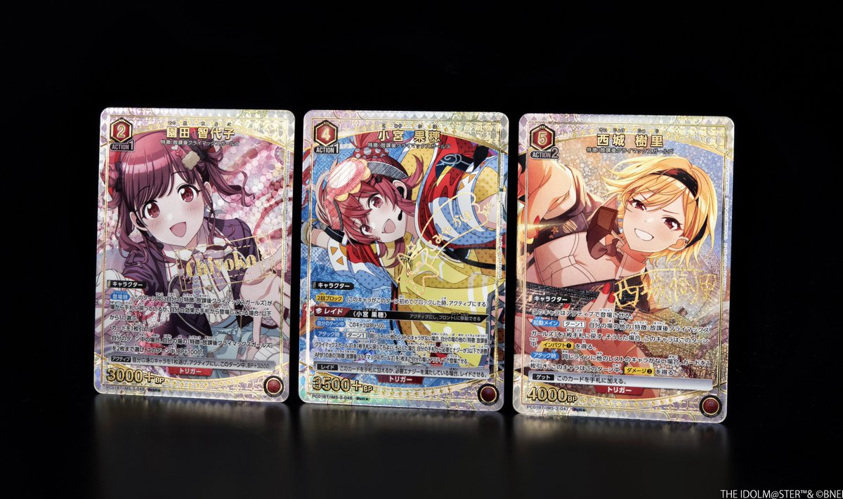 🟥パラレルカード紹介🟥 ＼ 箔押しサイン入り💖／ 1/16(金)発売予定