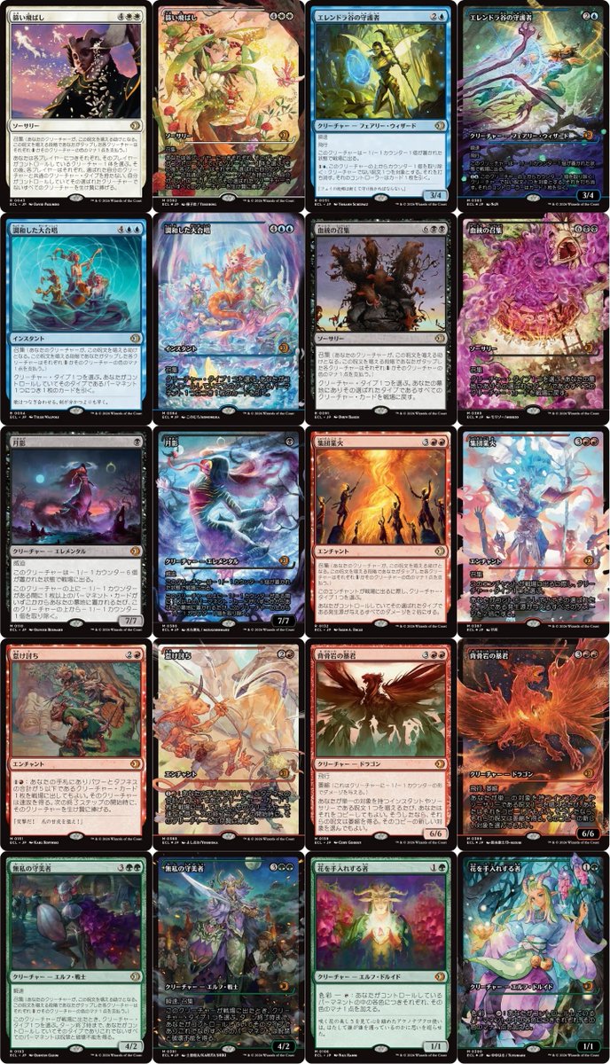 ローウィンの昏明 月影 ジャパンショーケース フラクチャーFoil 英語版