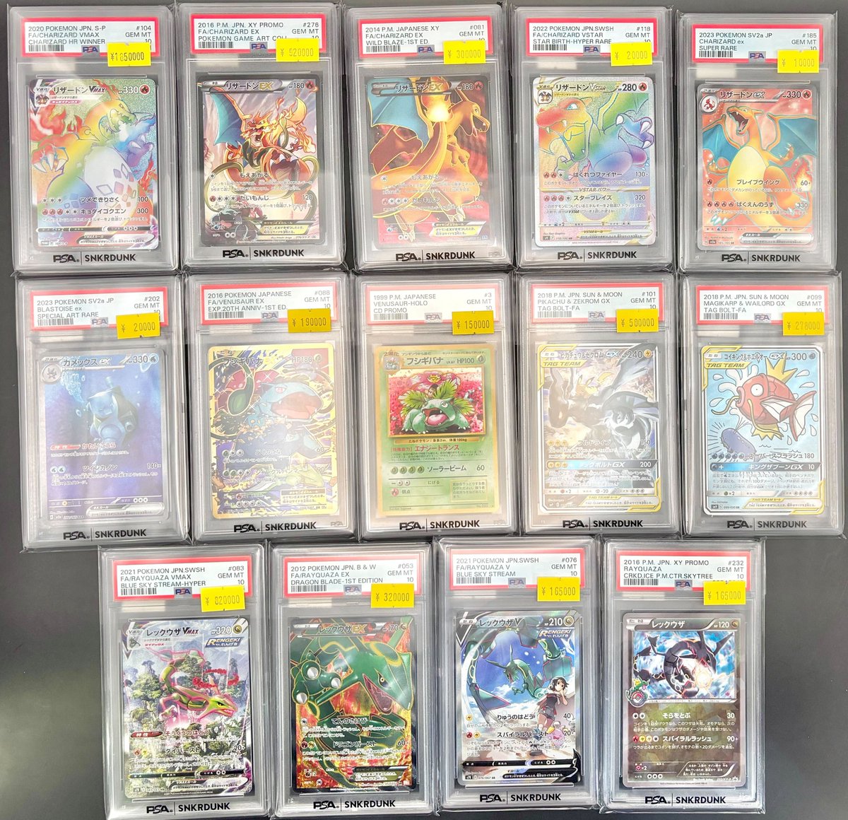 📢＃スニダン 特価更新情報📢 ＃ポケカ ＃PSA10 特価品補充致しました