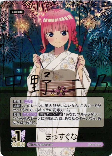 ごとカド 本日新弾BP Vol.5 【進み続ける日常】販売中！ これからも