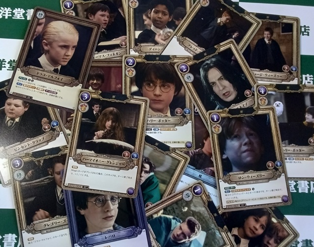 トレカ】予約受付中❗️❗️ 4月25日(土)発売✨ #ハリーポッターカード