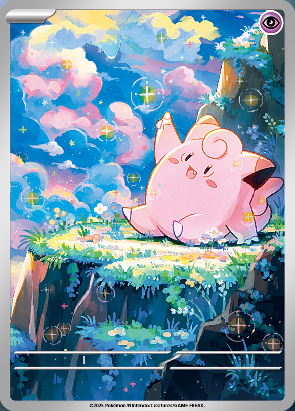 RT @pokecamatomeru: 新カード「ピッピ AR」ムニキスゼロ収録 テキスト