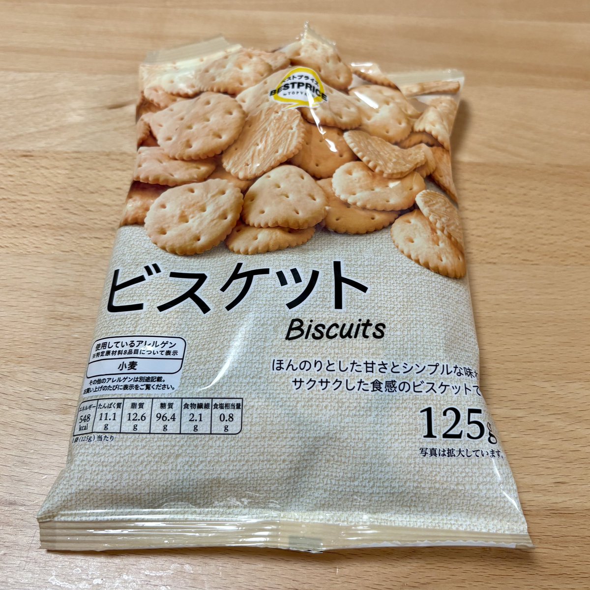 りぶ (@singing_rib) / Posts / X