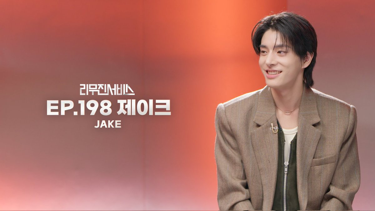 ˏ︎ ▷出演情報🌸ˎ˗ 『リムジンサービス』にジェイクくんが出演します