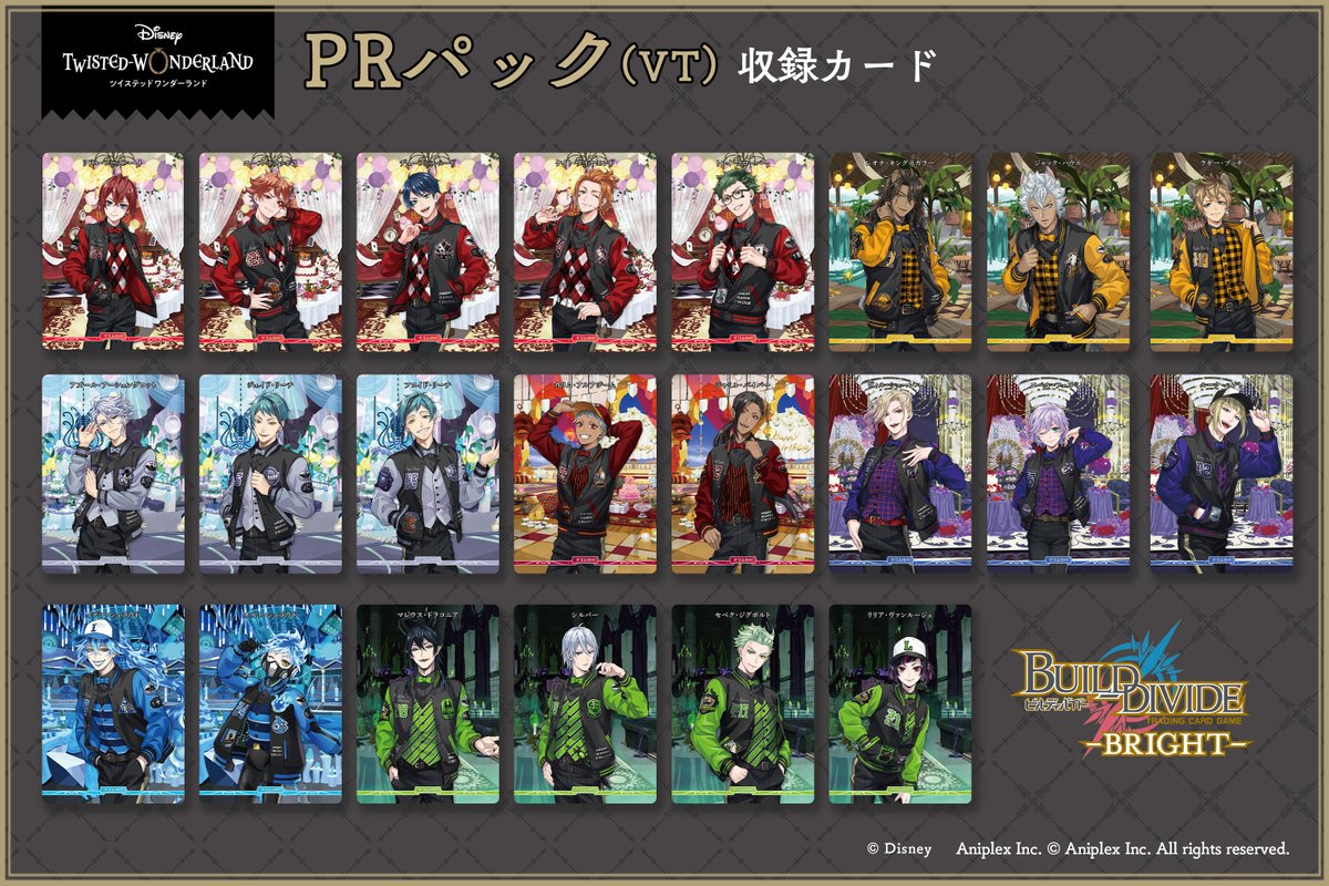 🎁PRパック（VT）🎁 ユニオンバースデーのイラストを カードとして収録