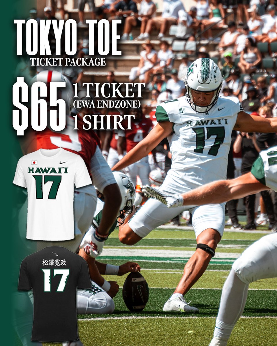 🚨松澤選手スペシャルパッケージの発売🚨 ハワイ大アメフト部キッカー