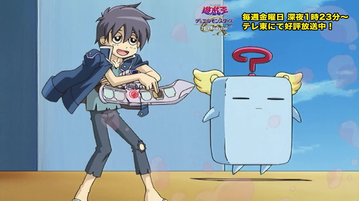 ◤遊⭐️戯⭐️王デュエルモンスターズGX 𝟐𝟎𝐭𝐡 𝐑𝐞𝐦𝐚𝐬𝐭𝐞𝐫