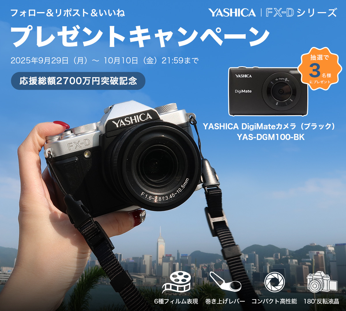 YASHICA Japan (@yashicajapan) / Posts / X