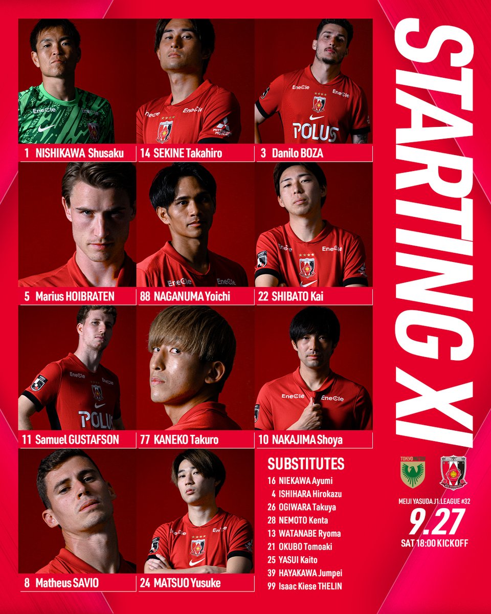 ♦️東京V戦 スターティングメンバー♦️ 🗓️9/27(土) 🕕18:00 📍味