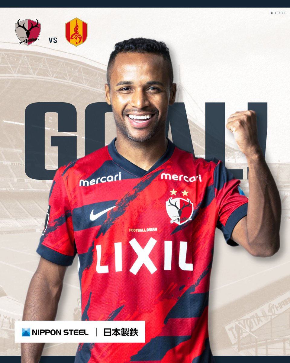 ◤ 9/27 🆚名古屋戦 ◢ #antlers #鹿島アントラーズ #日本製鉄