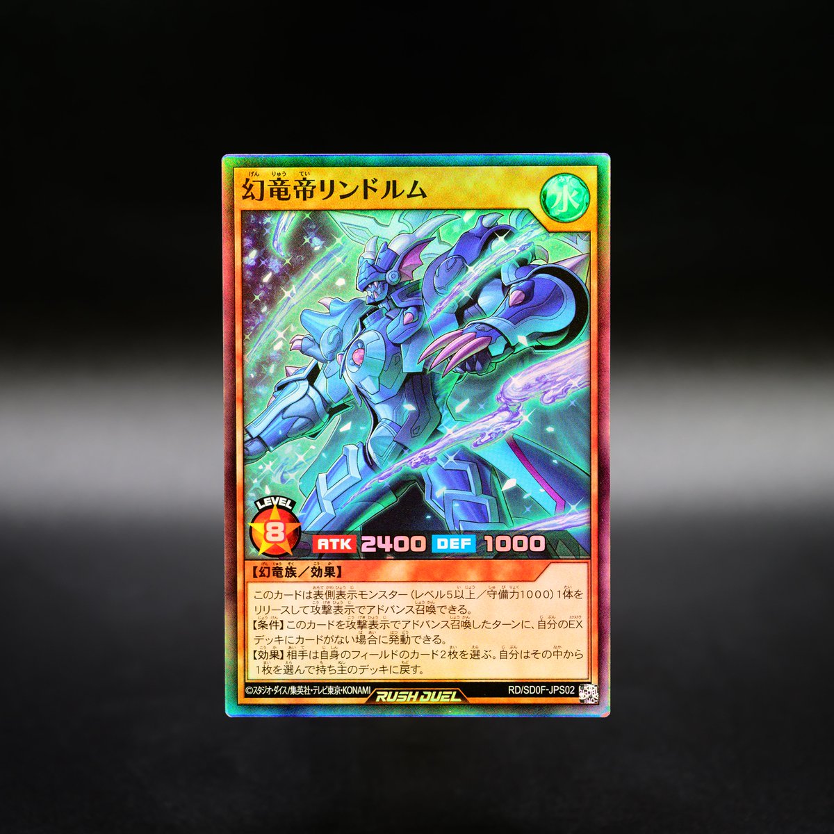 ◤◢◤◢◤◢◤◢◤◢ ストラクチャーデッキ 帝王の凱旋