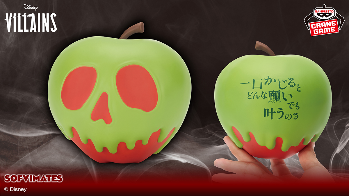 毒々しい雰囲気を再現💀／ 『#白雪姫』に登場する毒リンゴが