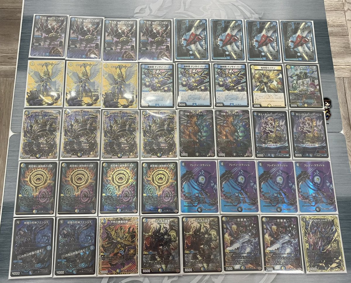 DTL2025年前期最終節で使ったのは、【ドロマーコンプ】でした。 仮想敵