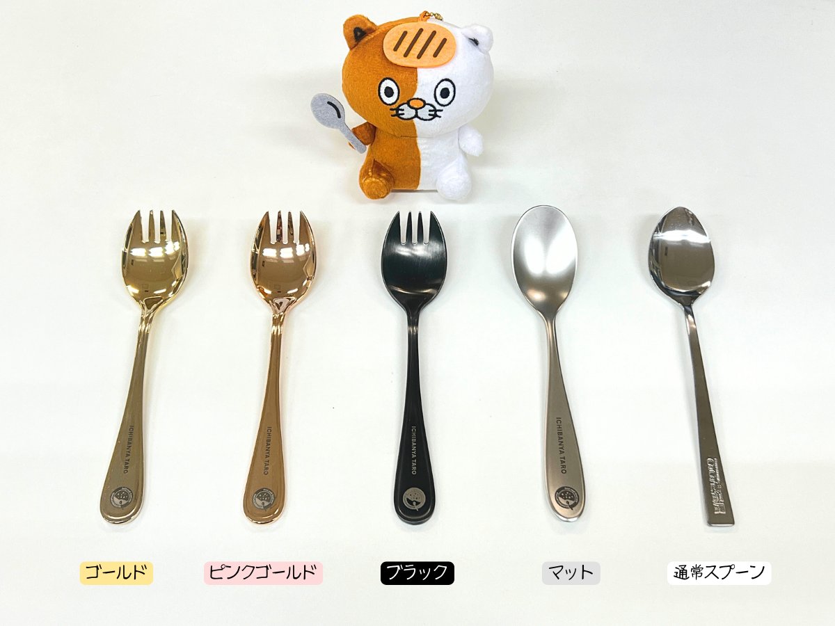 Myスプーンキャンペーン2025のサンプルが届いたのでココイチの通常