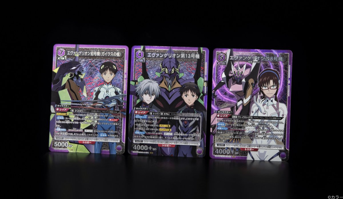 ⬜️カード紹介⬜️ 10/4(土)発売予定「ブースターパック