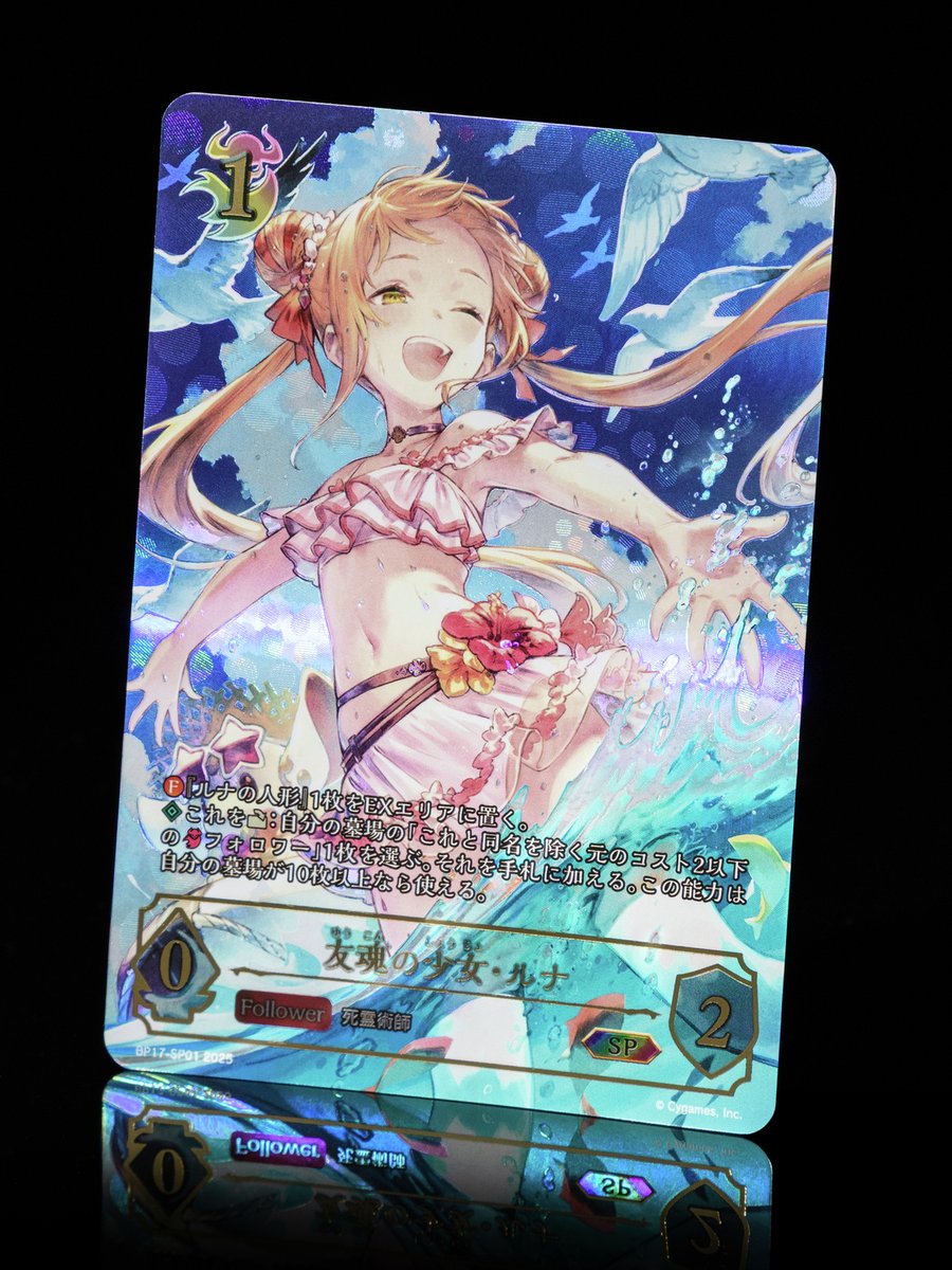 エボルヴ 9月26日(金)発売！】 ブースターパック「コンヴァージェント