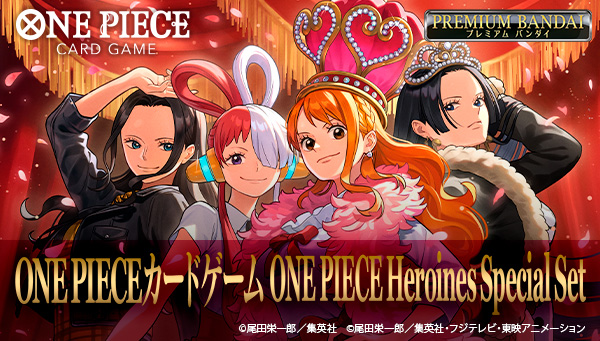 ☆商品情報☆ 本日配信でも紹介いたしました『ONE PIECE Heroines