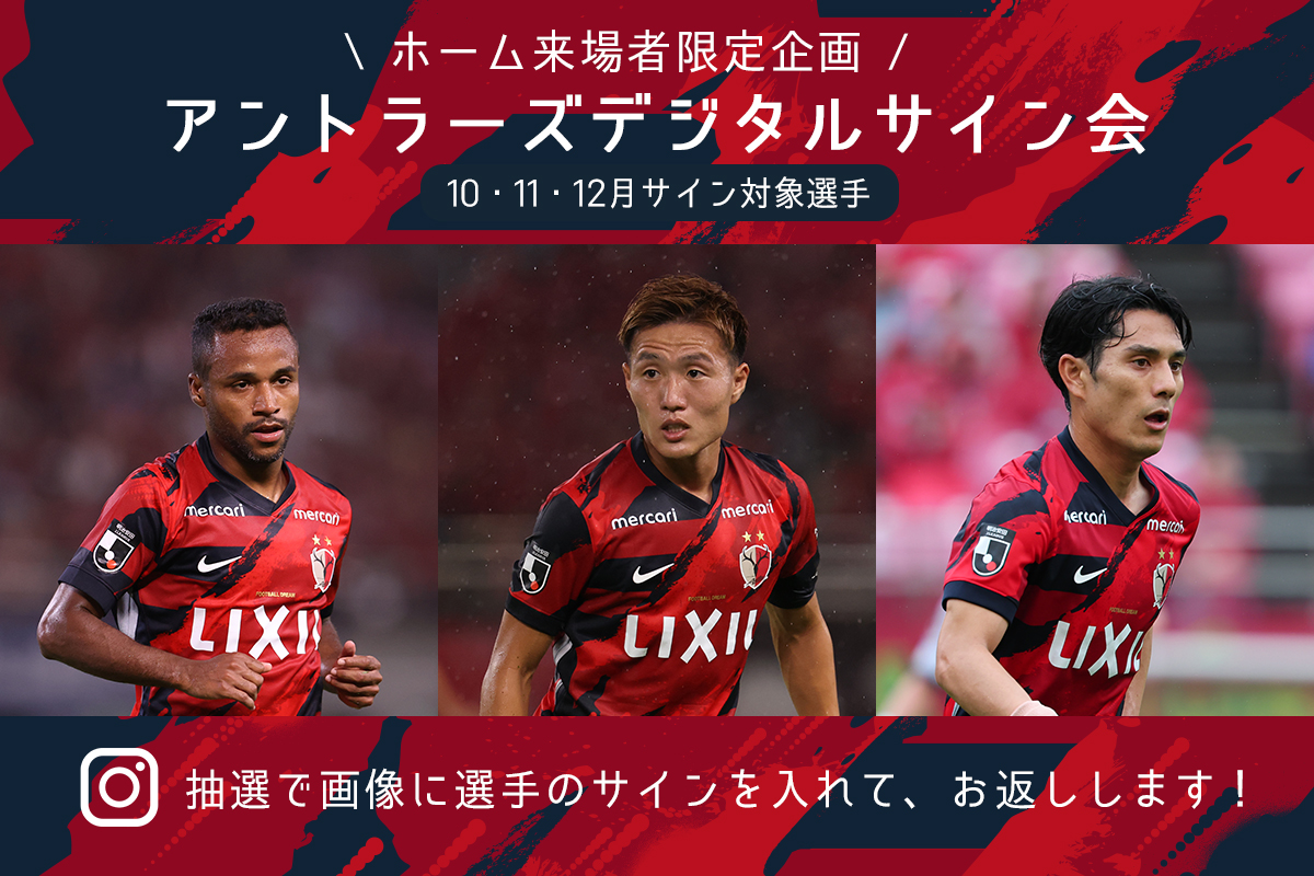 📢 𝟏𝟎/𝟓 𝒗𝒔 𝑮 𝑶𝑺𝑨𝑲𝑨 ━━━v━━━━━━━ 明日の試合