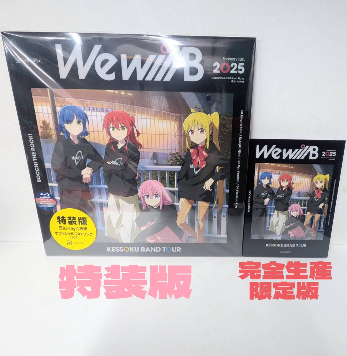 ぼっち・ざ・ろっく!／ 『結束バンド TOUR 