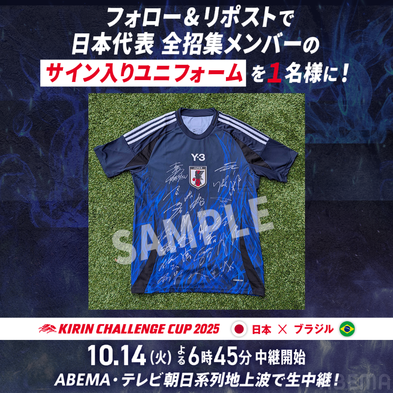 ◤サッカー日本代表 