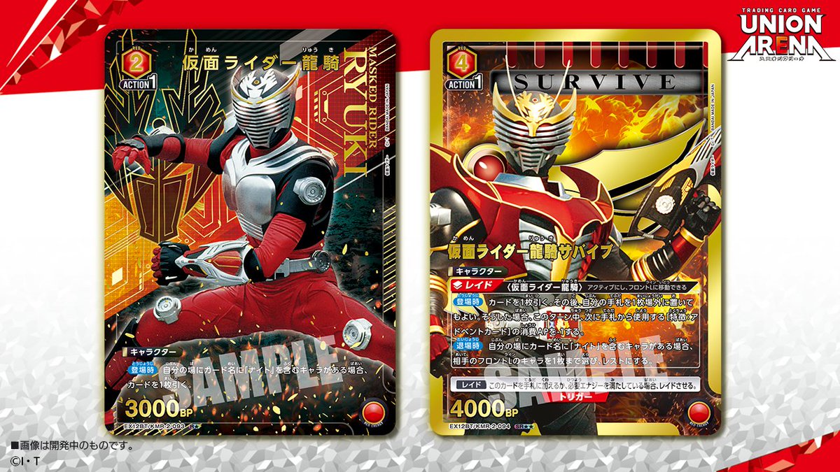 🟩パラレルカード紹介🟩 10/31(金)発売予定『ブースターパック #仮面