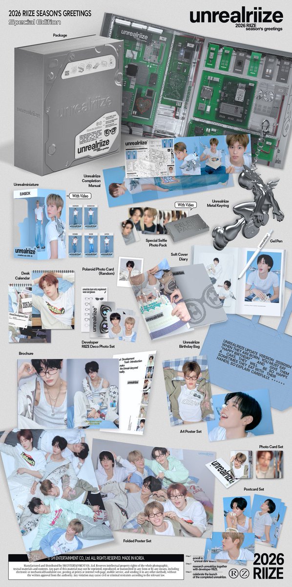 RIIZE 2026 SM ARTIST SEASON'S GREETINGS MD シーグリのグッズ 詳細