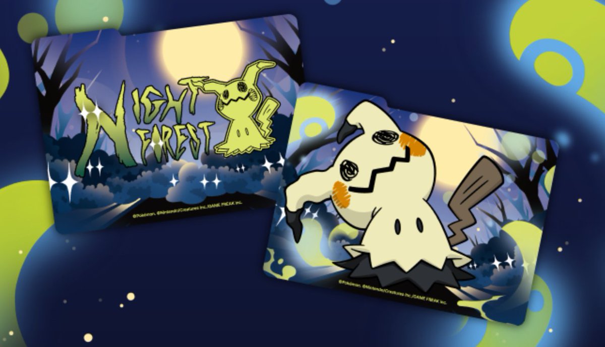 ポケカ海外情報】 韓国語版ポケモンカードにてミミッキュのサプライ