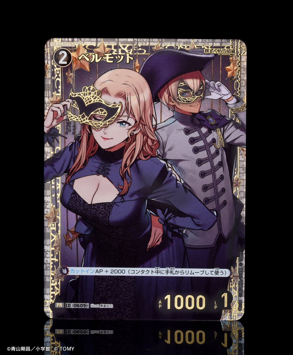 自慢のデッキで挑戦しよう！ 「チャレンジ戦」は各地のお店で開催中