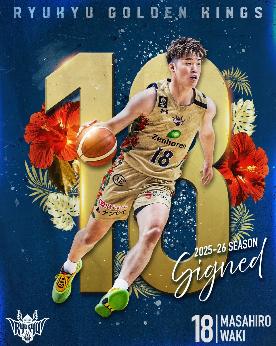 18 脇真大選手 契約(継続)のお知らせ #18 脇真大選手との2025-26