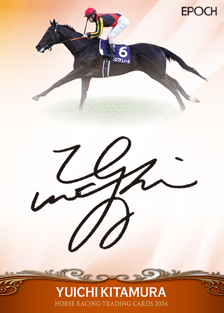 2025年6月14日発売予定『ホースレーシング トレーディングカード