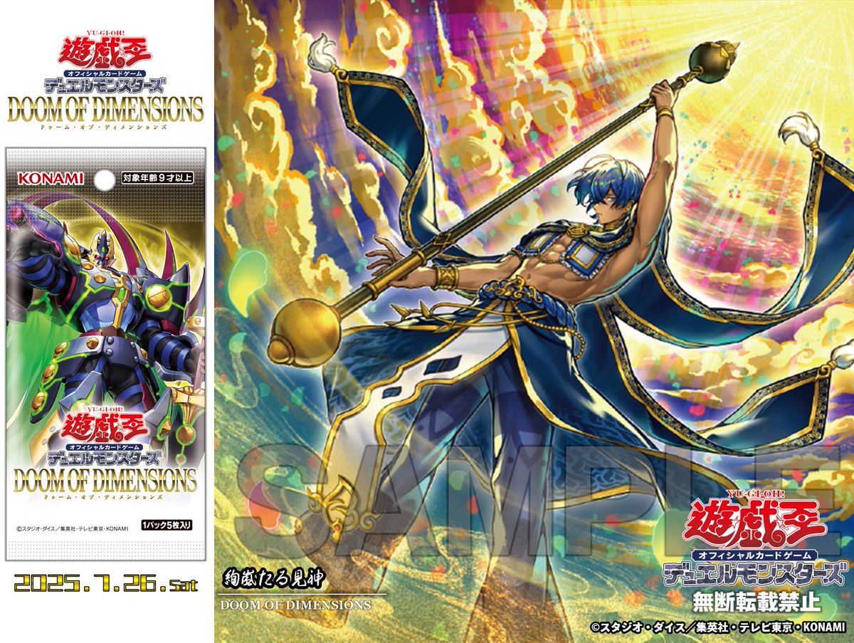 ◤◢◤◢◤ 𝘿𝙊𝙊𝙈 𝙊𝙁 𝘿𝙄𝙈𝙀𝙉𝙎𝙄𝙊𝙉𝙎 𝟕.𝟐𝟔 𝐬𝐚𝐭